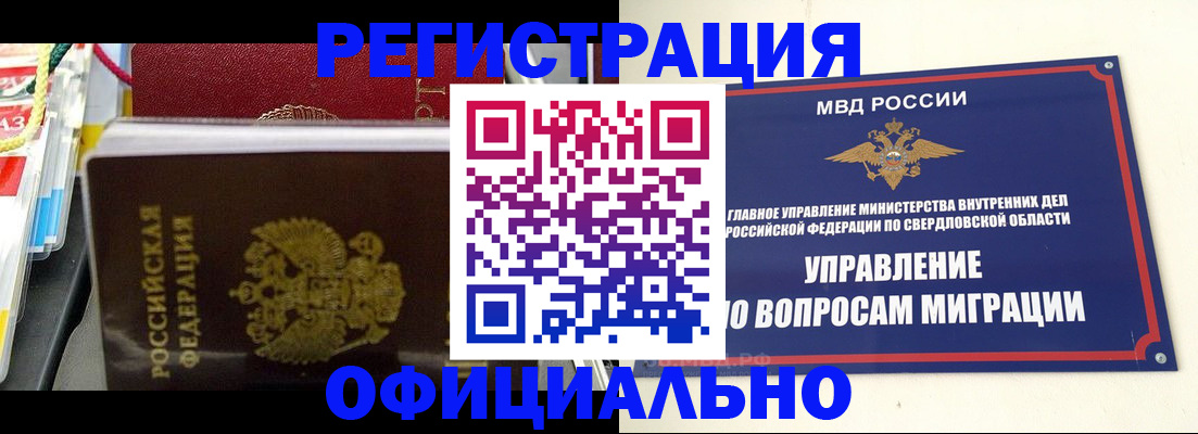 форма 3 в Заволжье