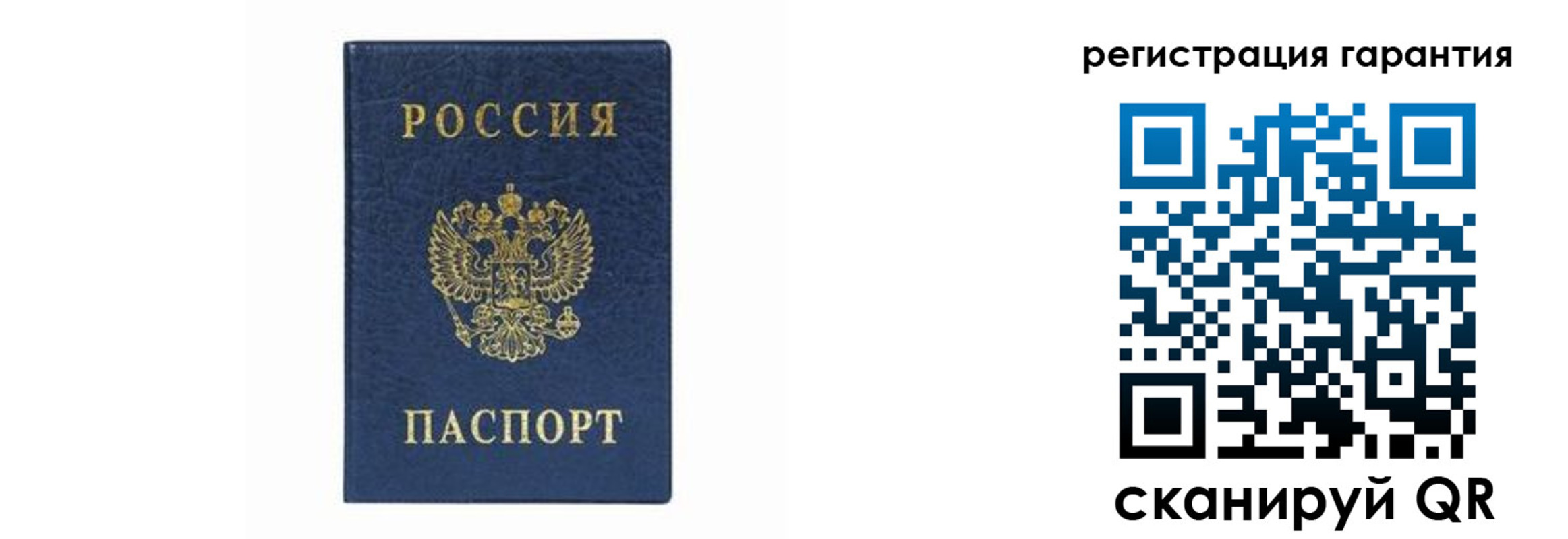 прописка регистрация в Заволжье