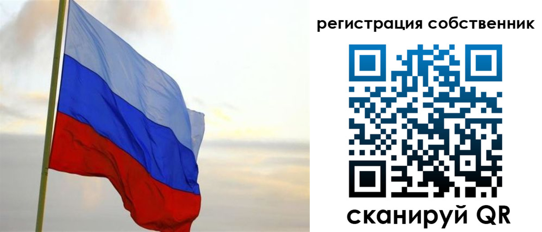 прописка от собственника в Заволжье