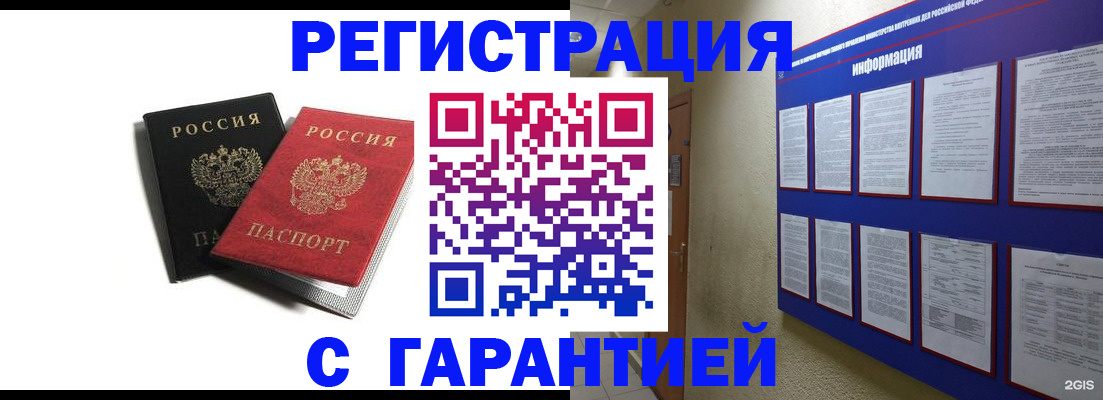 регистрация для дет. сада в Заволжье