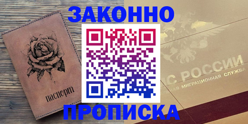 регистрация для школы в Заволжье