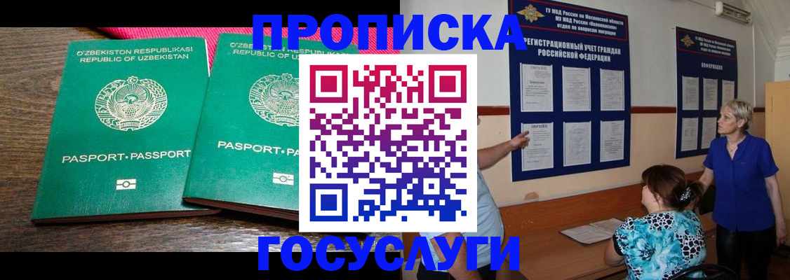 регистрация для дет. сада в Заволжье